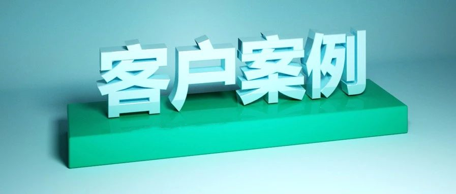 【管家婆】助力武漢卡福化工涂料有限公司數(shù)字化轉(zhuǎn)型